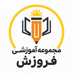 مدیر  فروزش