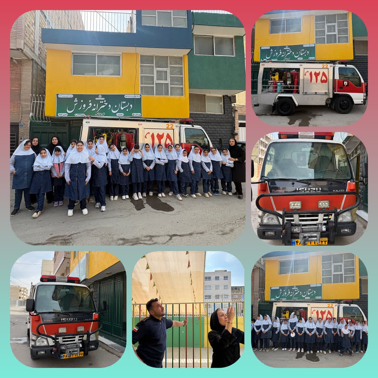 هفت مهر ماه روز آتش نشان🧑🚒🧑🚒💐